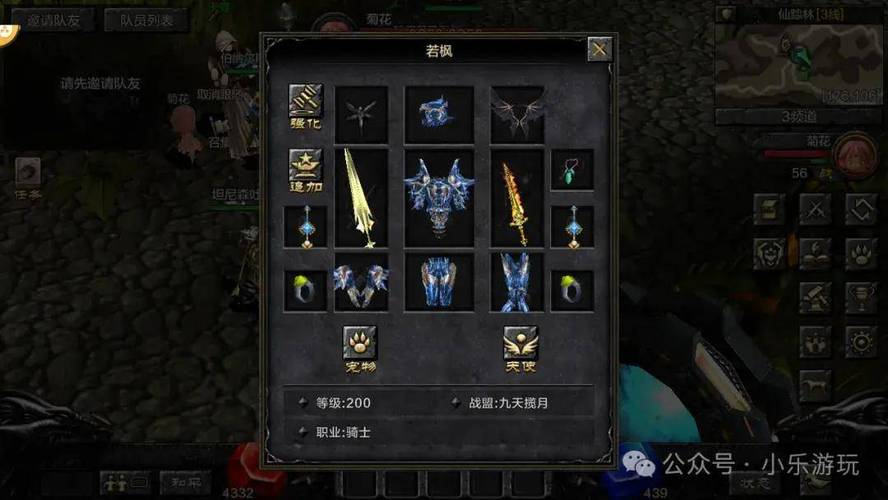 奇迹sf_奇迹sf法师加点比例_奇迹sf私发网