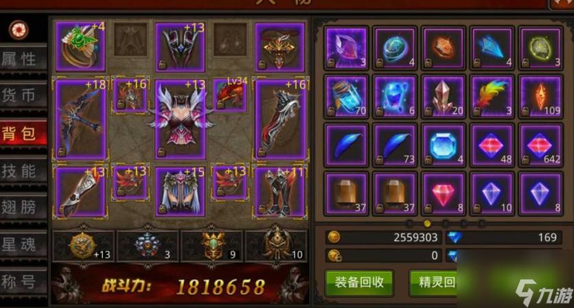 奇迹sf_奇迹sf私发网_奇迹sf法师加点比例