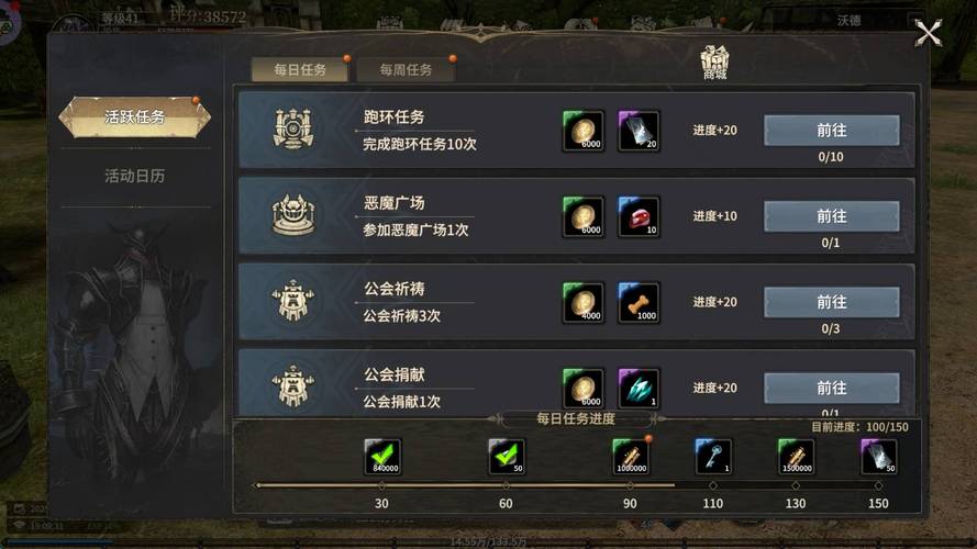 奇迹sf法师加点比例_奇迹sf_奇迹sf私发网