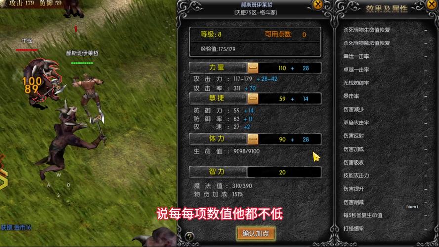 奇迹私发网开服表_mu奇迹sf最新发布网_奇迹私服网