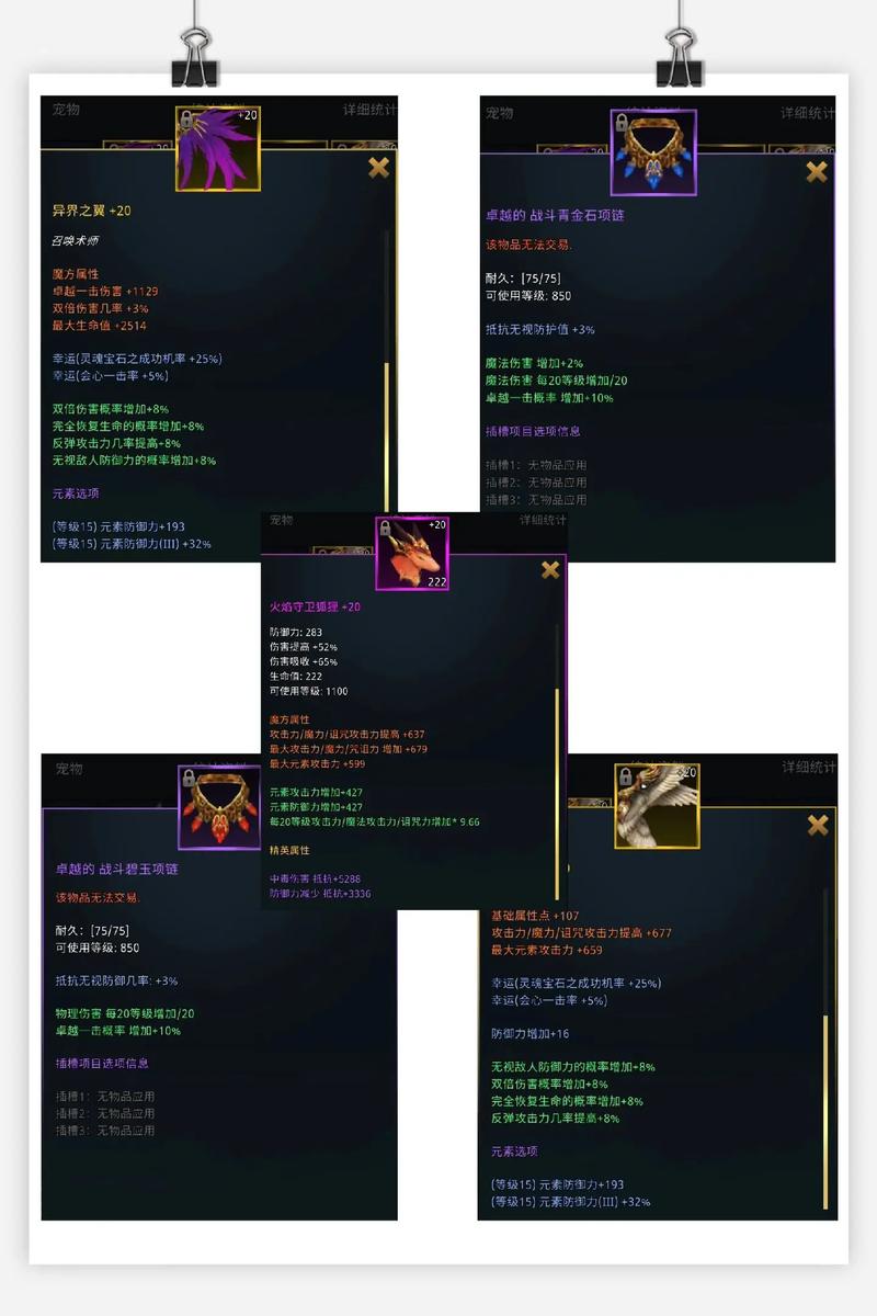 奇迹mu超变版_奇迹私服_奇迹私发网开服表