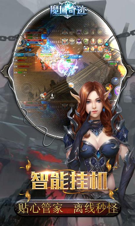 奇迹公益服吧_奇迹30公益课_奇迹公益服