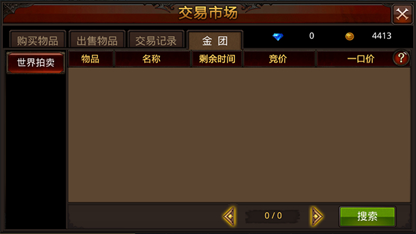 奇迹公益服_mu奇迹手游公益服_奇迹公益服吧