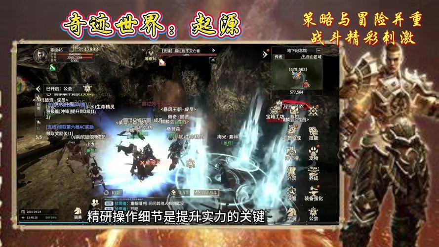 奇迹sf：独特网络游戏，带你领略奇幻冒险与特色玩法
