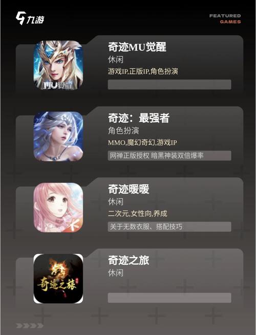 奇迹30公益课_公益奇迹手游_奇迹公益服