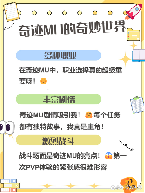 奇迹30公益课_公益奇迹手游_奇迹公益服