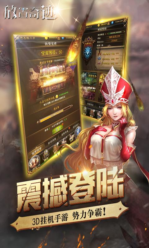 奇迹公益服_奇迹30公益课_奇迹公益服吧